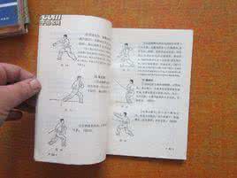 少林36路连手短打图解 少林连手短打