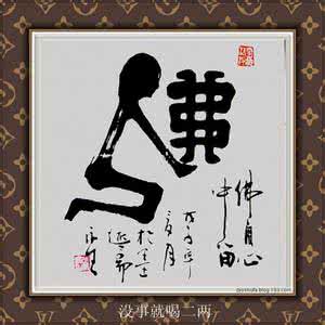 父母恩情的诗句 人生莫忘父母恩