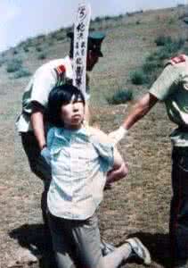 女死刑犯执行现场视频 真实记录死刑犯枪决的现场 死刑犯2