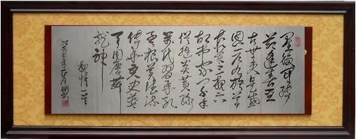 原创七律五四青年节 【原创】(七律) 亲情