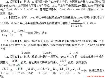 2017年公务员考试题库 公务员考试题库