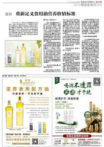 东坡肉的营养价值 各种食用油的营养价值 东坡肉的营养价值及食用功效