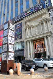 太原装修公司sxjzzs 太原城市图片大全 太原小店装修公司大全