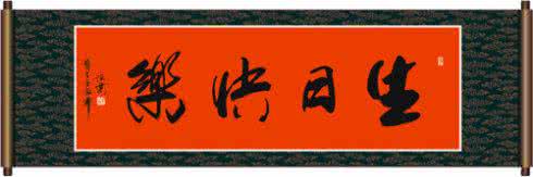 人生境界的四个品味 品味四十人生