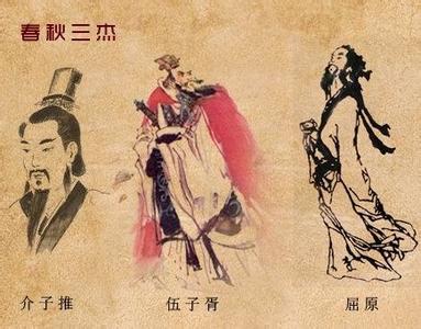 伍子胥生平 春秋三杰之伍子胥:伍子胥生平有哪些惊人之举
