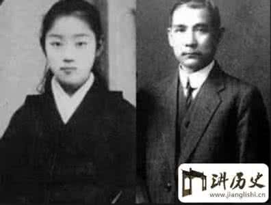 孙中山 大月薰 孙中山日籍夫人大月薰简介