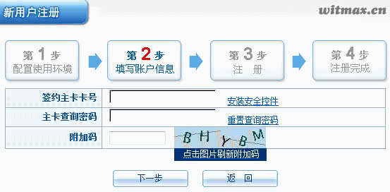 交通银行信用卡办理 网上办理信用卡流程 网上办理交通银行信用卡流程是什么