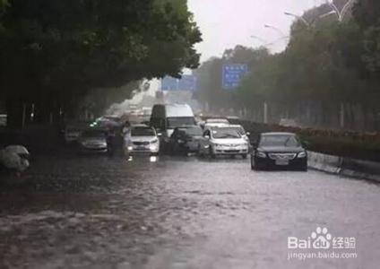 暴雨开车 开车遇到暴雨怎么办