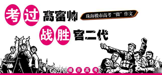 初中情感类作文600字 情感类高考材料作文700字 福