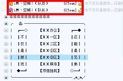 yy马甲格式大全符号 yy马甲格式 yy马甲格式符号大全