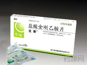 盐酸金刚乙胺 怀孕可以使用盐酸金刚乙胺片吗