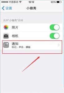 小咖秀声音库 小咖秀iphone版没有声音的解决方法