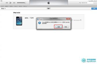 如何升级win10正式版 iTouch5如何升级iOS8.0.2正式版？