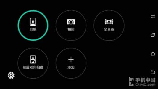 苹果勿扰模式怎么设置 HTC M9勿扰模式怎么设置