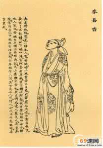 李贺避讳 古代最麻烦的避讳:李贺因避讳一生不得志