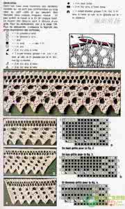 棒针娄空外网花样图解 棒针——花边——娄空——图解