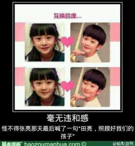 毫无违和感是什么意思 毫无违和感是什么意思 哪些古文连起来毫无违和感