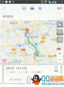 uber打车 百度地图uber优步打车功能使用操作图文教程