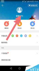 如何给文件夹设置密码 WPS Office如何设置密码？