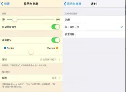 ios9.3.5越狱工具发布 iOS9.3何时发布