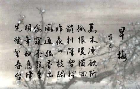 含一字的唐诗 唐诗故事:一字推敲