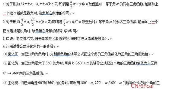 高考数学必考知识点 高考数学必考知识点 初中语文必考知识点！老师都不一定讲到，赶快为孩子收藏！