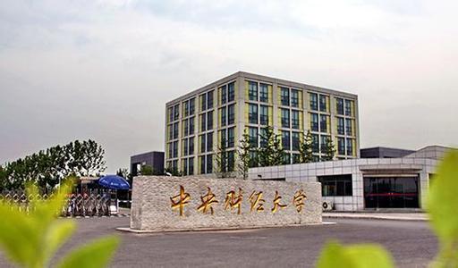 理科美术生好考大学吗 理科生最该考的10所中国大学(组图)