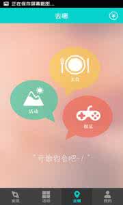 去哪儿旅图 旅图：去哪儿的Instagram实验