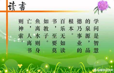 格言警句 拼搏格言警句100条