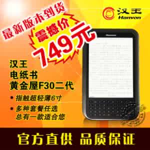 电子书阅读器论坛 万读论坛 | 过去七天,58本精华电子书