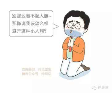 贪心算法视频教程 贪心的人最可怕，老易教你辨别他！