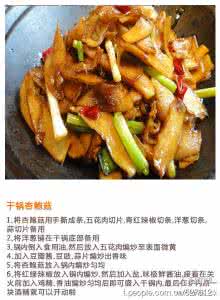 干锅类菜谱 【你爱的干锅类菜谱都在这了】