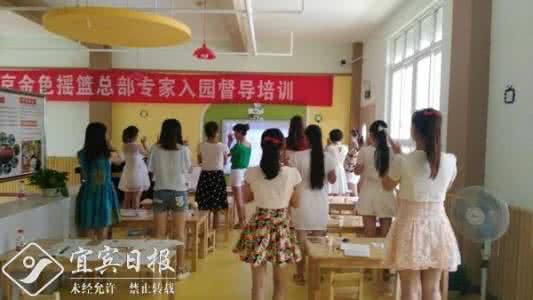 听教育专家讲座感悟 听幼教专家讲座的感悟