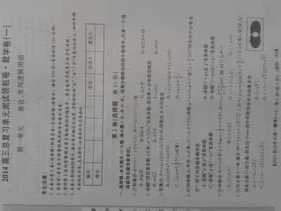 高三上学期班主任总结 高三上学期班主任总结 09届高三英语上学期单元测试4c