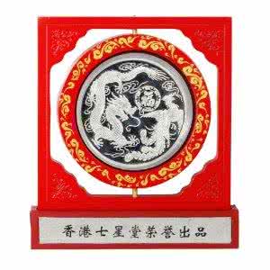 2017年生肖马运程 临福堂:2017年生肖马运程!