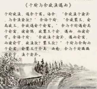 中国古文字学通论 只有一个读音的古文 通篇只有一个读音的中国古文，老祖宗太狠了！