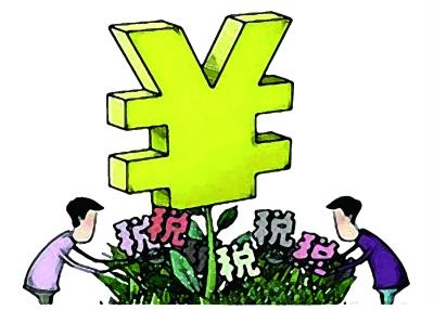税收筹划的意义 税收的作用 进行税收筹划的意义是什么