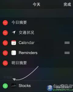 ios8控制中心插件 ios8通知中心插件怎么设置？