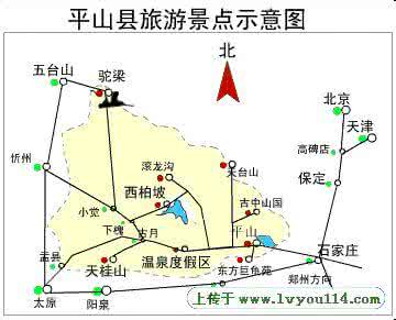 石家庄周边旅游景点 石家庄周边旅游景点 石家庄周边旅游景点及路线大全_石家庄周边旅游景点