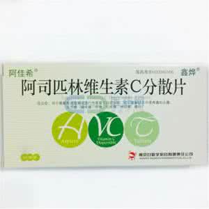 伯基阿司匹林肠溶胶囊 阿司匹林分散片