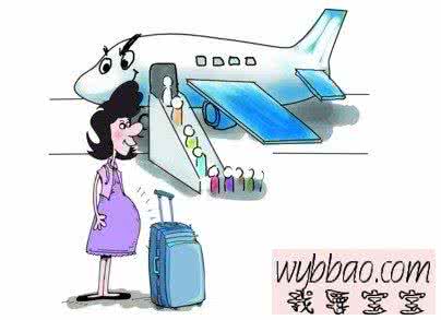 孕早期可以坐飞机吗 孕早期可以坐飞机吗 孕期什么时候坐飞机比较安全