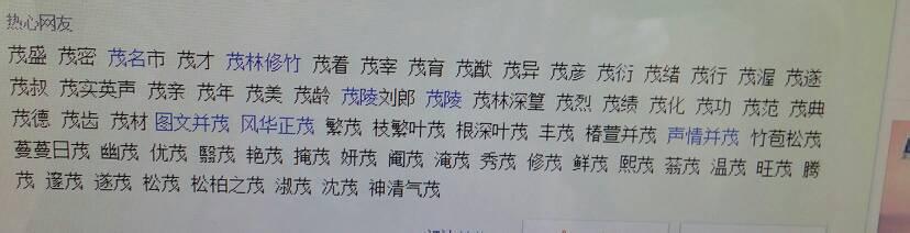 知可以组什么词 知组什么词？