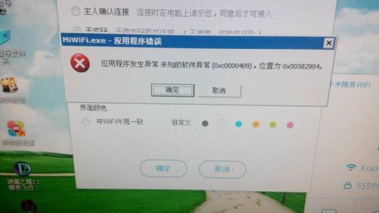 随身wifi有效距离 小米随身wifi距离有多远