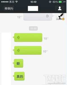 微信语音10秒自动断开 为什么微信语音只能发10秒 解决微信语音10秒自动断开方法
