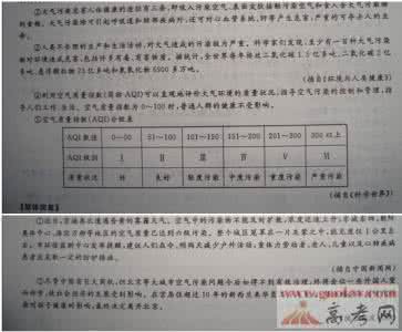 河南省历年中考真题 河南省历年中考真题 2012年河南省中考语文真题试卷及答案