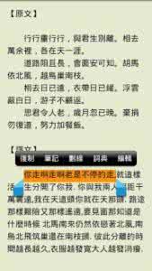 中国古典诗词 中国古典诗词全集列表