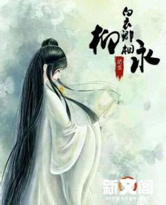 柳永是北宋第一个 解密北宋灭亡:竟然源于柳永的一首词描述的美景