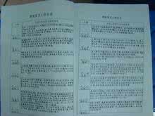 文秘顶岗实习报告5000字