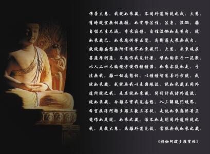 礼佛大忏悔文 礼佛札记 恩师加持我父亲往生的经历 礼佛札记