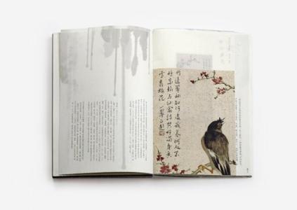 世界最有影响力的书 世界书